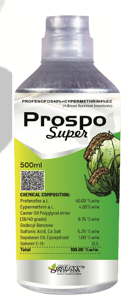 PROSPO SUPER